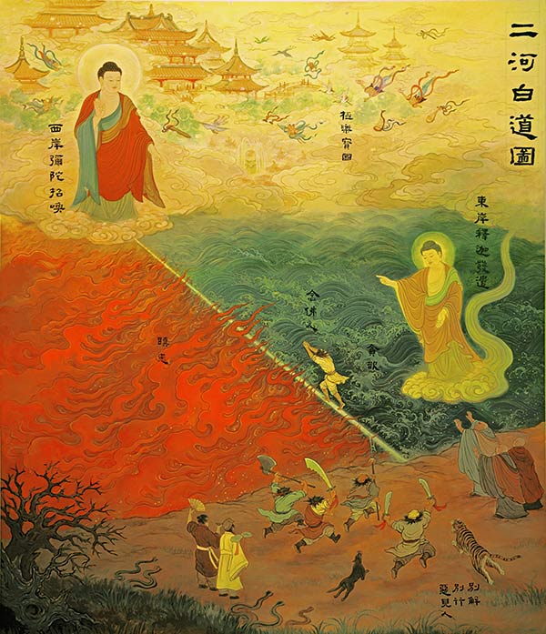 二河白道 二河白道