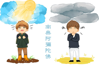淨芸插畫