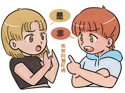 淨芸插畫